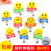 护士胸牌别针工作证件卡套服务卡通易拉扣伸缩扣厂牌挂绳胸卡夹子