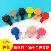 工作证件扣医护胸牌易拉扣可伸缩员工厂牌护士胸卡卡套挂绳夹子