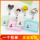 护士胸牌可爱卡通易拉可伸缩扣防水卡套胸卡挂绳证件工作证夹子