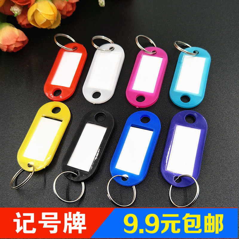 originality colour Plastic Key buckle Key ring classification Mark luggage Label plate Digital card Best Sellersin the Festive supplies/Gift , Gift ideas , Keychain  category - from Buy2taobao.com to provide professional Taobao agent buy service