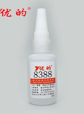 深圳8388胶水代替乐泰29810瞬干胶 渗透型低白化快速固化强力胶