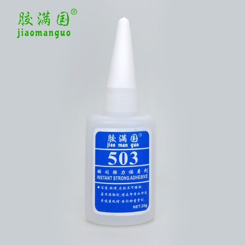 胶满国503瞬间强力接着剂 高强度金属橡胶塑料饰品陶瓷铝合金胶水