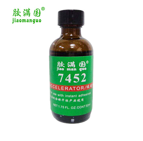 正品7452促进剂770表面处理剂催化瞬间胶的固化速度提高粘接性能