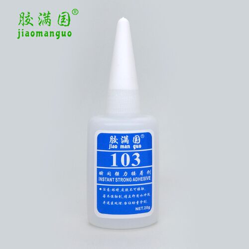 台山103胶水高强度低白化胶水PVC ABS电子零件塑料橡胶金属瞬间胶
