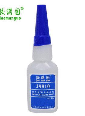 胶满国29810胶水粘塑料金属橡胶木材玩具ABS强力胶透明瞬间接着剂