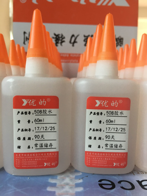 优的硅胶粘塑料金属工艺品乐器