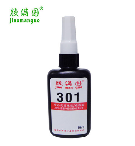 胶满国301UV胶无影胶透明水晶玻璃茶几亚克力金属强力紫外线胶水