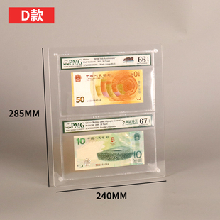 蛇年纪念钞亚克力展示架收藏册蛇钞保护册PMG评级纸币陈列架横竖