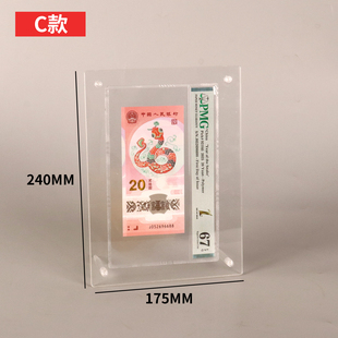 蛇年纪念钞亚克力展示架收藏册蛇钞保护册PMG评级纸币陈列架横竖