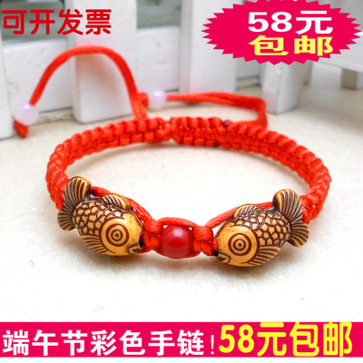 情人节编织年年有余手绳