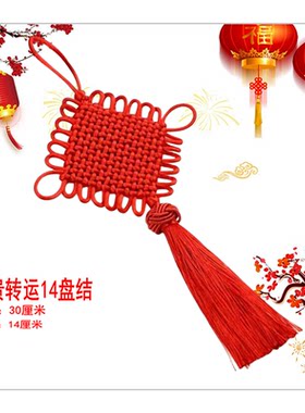 挂饰年年有余双鱼中国结挂件
