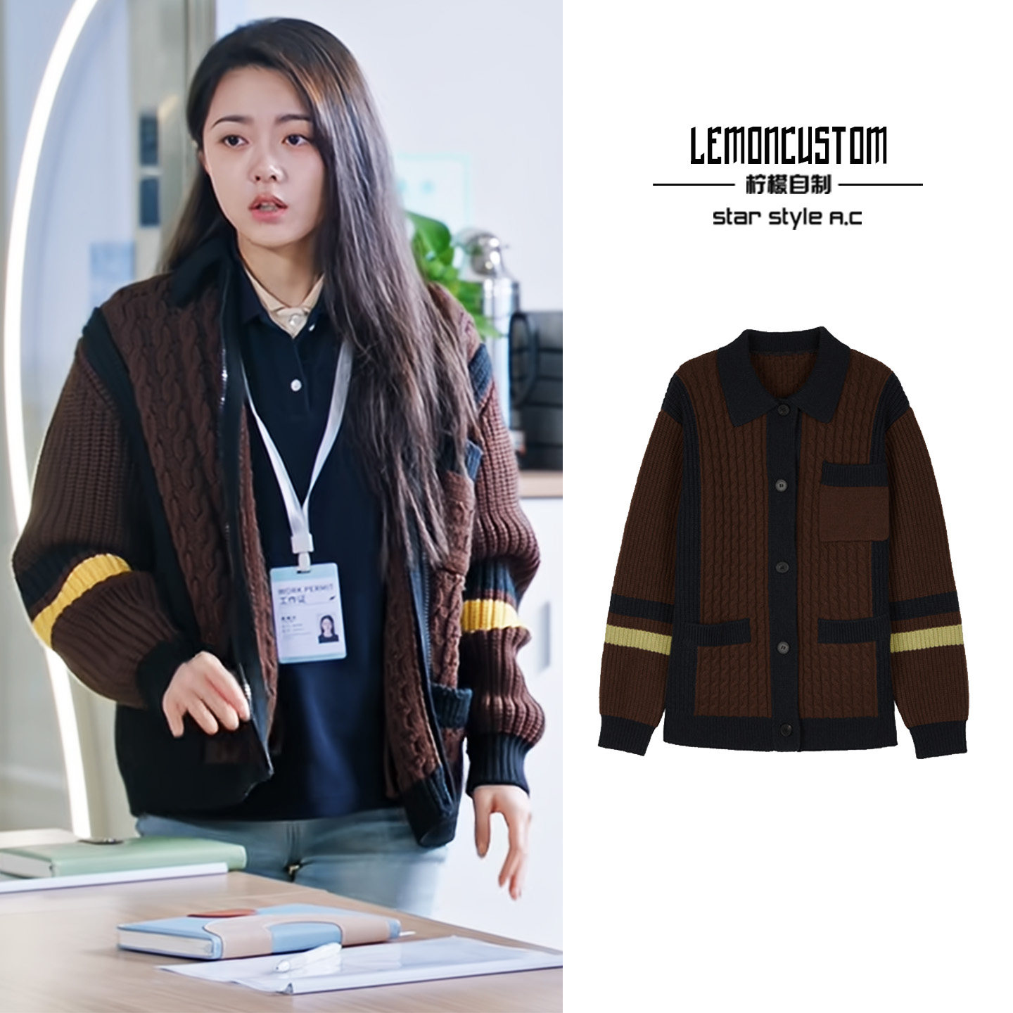 【赵今麦同款】撞色复古麻花针织开衫女设计感宽松时髦长袖外套,女装/女士精品,毛衣,淘宝优惠券,粉丝福利购,淘宝优惠卷