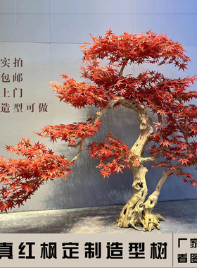 仿真红枫树大型仿真树雕刻红枫室内景观造景装饰落地大型造景定制