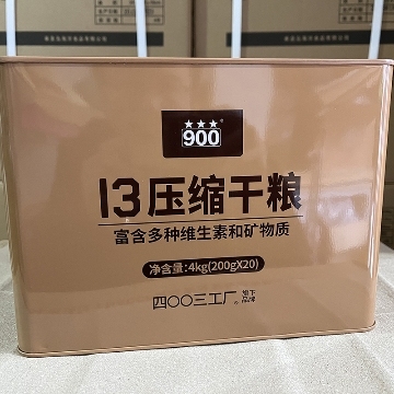 中国压缩饼干900代餐食品