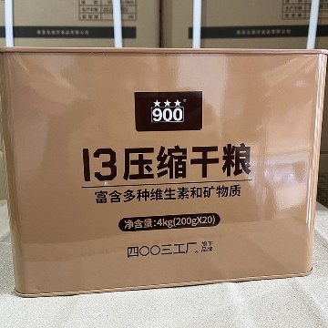 中国13型压缩饼干口粮即食秦皇岛900压缩饼干铁桶饱腹抗饿粮食品