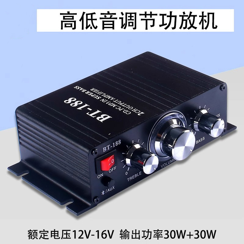 D类蓝牙5.0功放机30W*2立体声高低音调节功放板带外壳模块成品