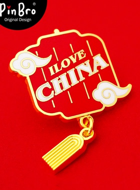 徽章冰箱贴两用徽章pinbro中国风