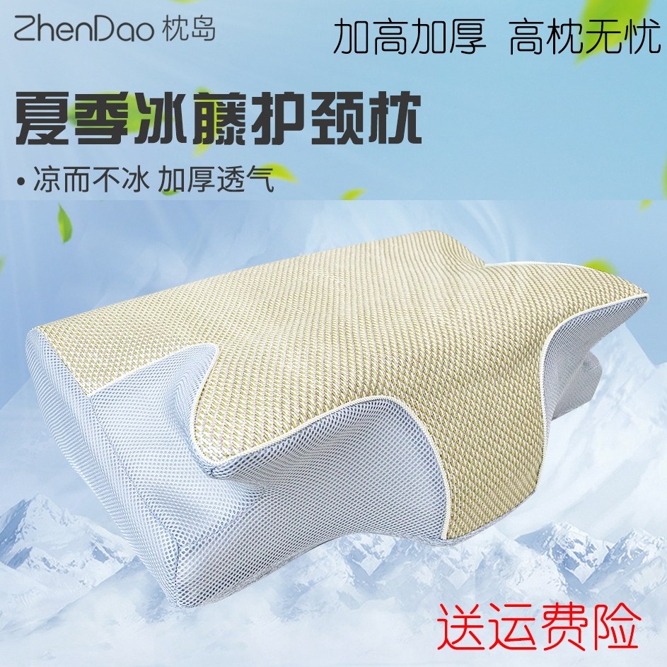 高品质藤席凉感健身枕头高个子宽肩壮人胖子专用深度睡眠失眠枕芯