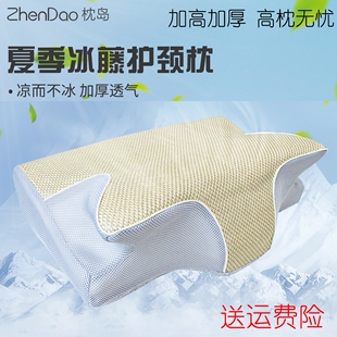 高品质藤席凉感健身枕头高个子宽肩壮人胖子专用深度睡眠失眠枕芯