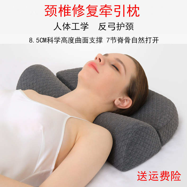 记忆棉保健颈椎枕修复颈椎牵引颈部反弓护颈矫正器富贵包枕头枕芯