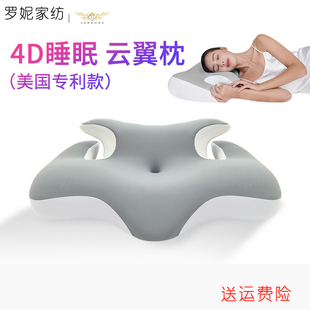枕岛记忆棉多功能仰睡趴睡玩手机枕头睡不塌护脖子颈椎4D云翼枕