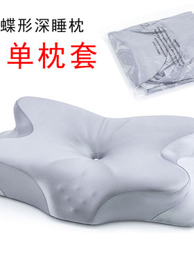 高端缎面可水洗冰凉蝴蝶形枕枕套