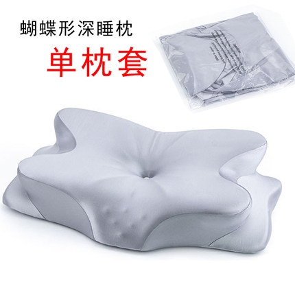 单枕套 高端缎面可水洗夏季蝴蝶形枕枕套凉感冰丝布 中高款低枕款