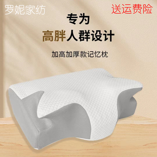 枕岛男士壮人加高加厚不变形不塌陷深度睡眠助眠记忆棉健身枕头