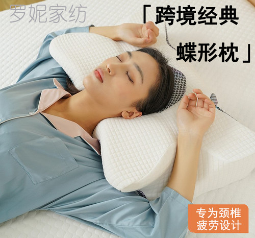防打呼噜专用止鼾神器助眠枕