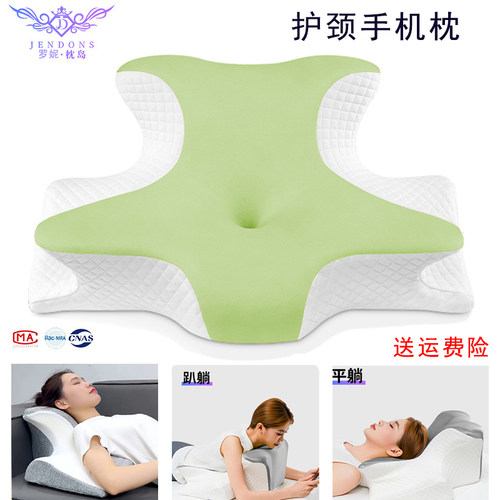 优质枕岛趴睡护颈记忆棉玩手机枕