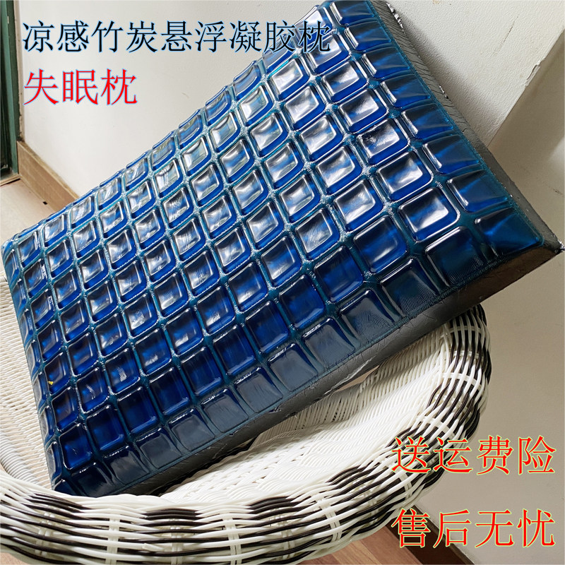 跨境爆夏季冰凉竹炭凝胶黑金记忆棉失眠枕护颈椎深度睡眠助眠枕头