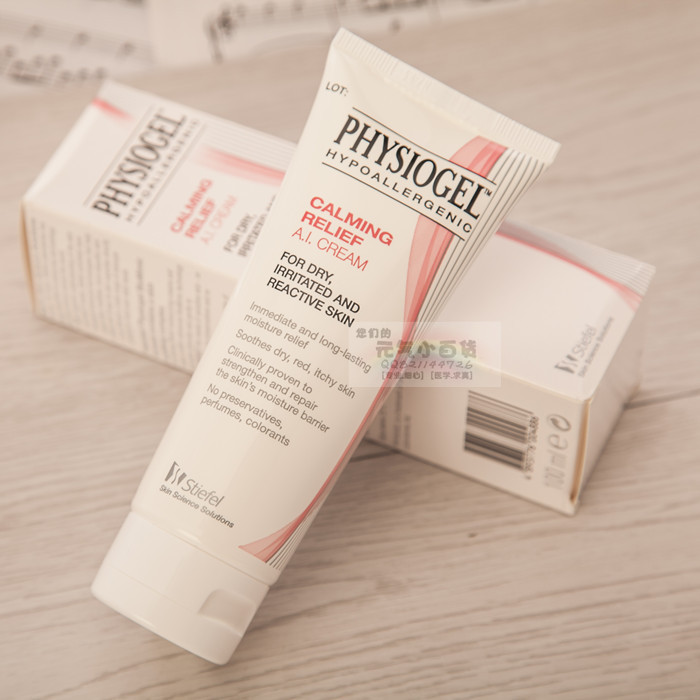正品Physiogel霏丝佳AI脂層修護霜 100ML(失疹/泛紅/敏感)