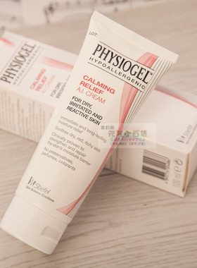 正品Physiogel霏丝佳AI脂層修護霜 100ML(失疹/泛紅/敏感)
