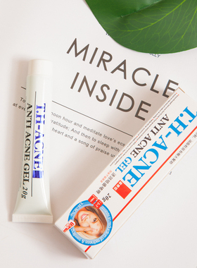 正T.H.ACNE暗凝针对痘痘肌有效缓解轻微粉刺豆豆