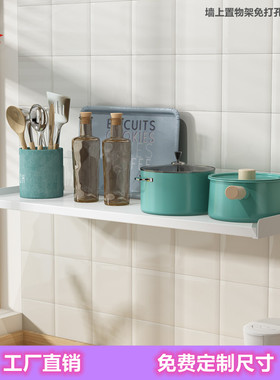 不锈钢厨房调料架白色隔板置物架壁挂免打孔墙上收纳实木一字隔板