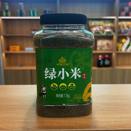 山西特产大同平城人家绿小米1100g罐装粗粮月子米广灵农家杂粮米