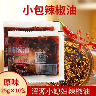 山西特产浑源辣椒油原味香辣辣油凉粉专用小包装誉诚小媳妇辣椒油