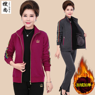 妈妈秋冬新款保暖运动服套装女加绒加厚中老年人立领卫衣两件套女