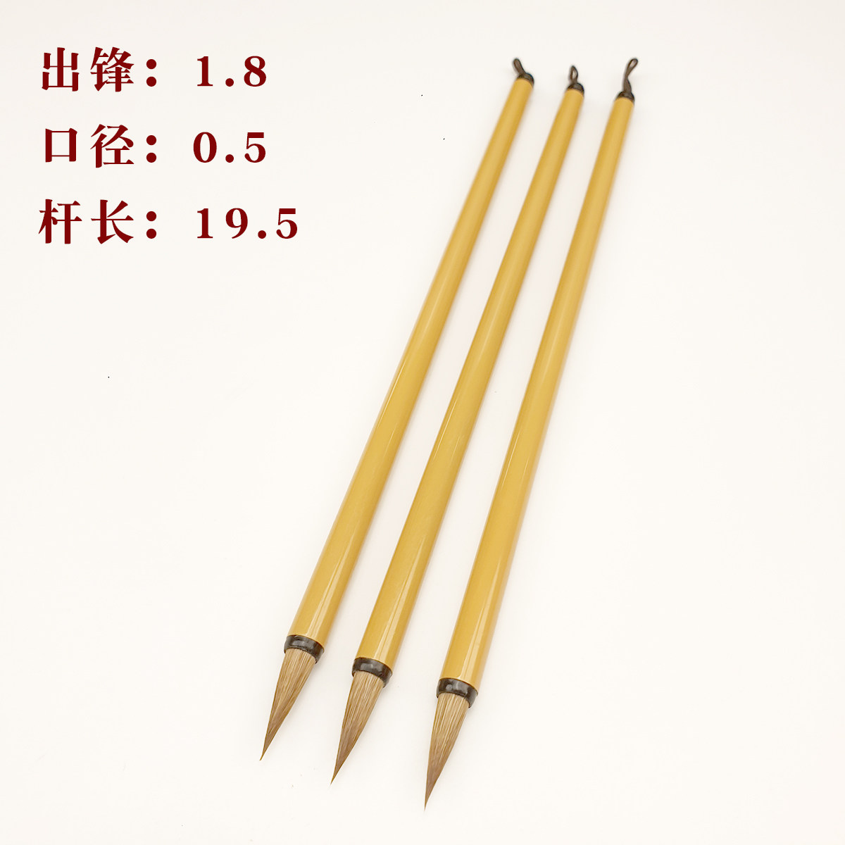 亏清！3支黄杆狼毫小楷毛笔,文具电教/文化用品/商务用品,毛笔,淘宝优惠券,粉丝福利购,淘宝优惠卷