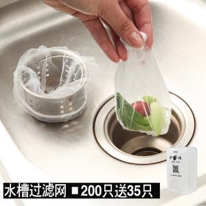 通用下水道过滤网厨房水槽过滤网洗菜池排水口过滤网袋水龙头地漏