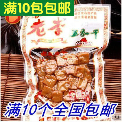老李五香干 70g袋装 豆干 茶干 香干 五香老李豆干 卤豆干