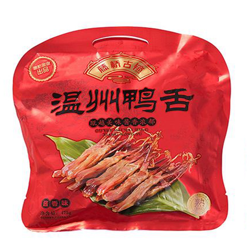ÌÙÇŹÅÕòÌÙÇÅѼÉàÍ·215g¾µäζÔζ/΢À± ÎÂÖÝÌØ²úÁãʳС³Ô½´Ñ¼Éà