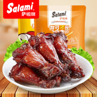 萨啦咪 435g 烤小鸡腿香辣味鸡翅根肉类零食办公室休闲小吃真空装