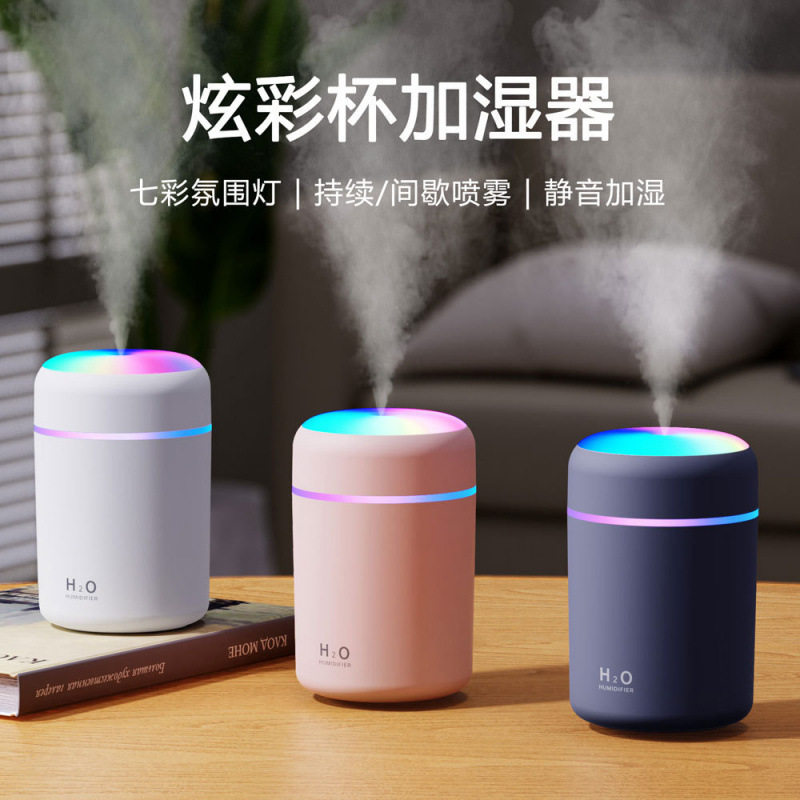 新款炫彩杯空气加湿器七彩创意usb灯迷你补水车载加湿器礼品