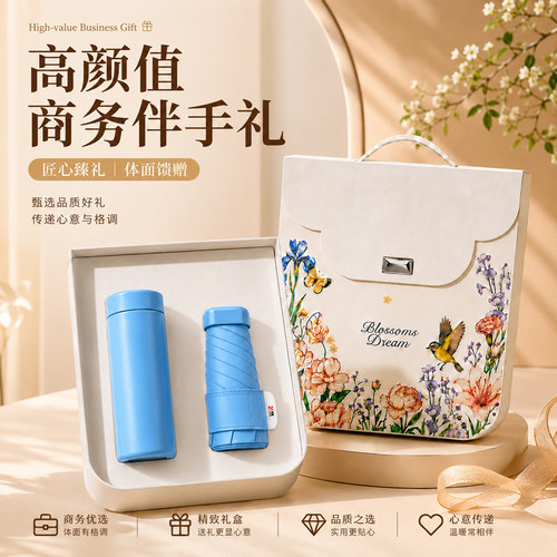 企业礼品定制客户员工中秋伴手礼