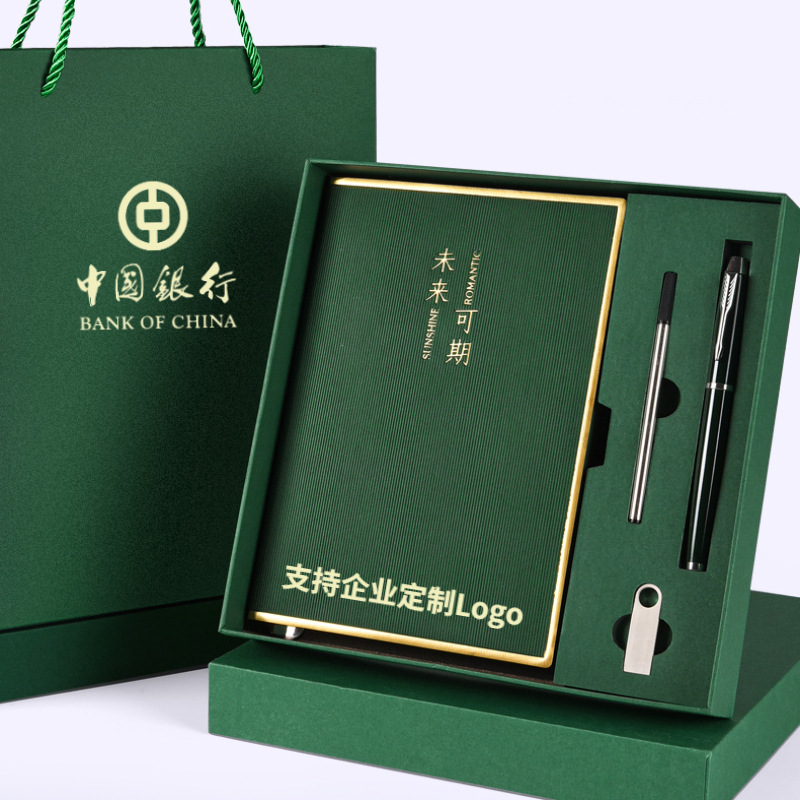 高颜值会议纪念品记事本子简约