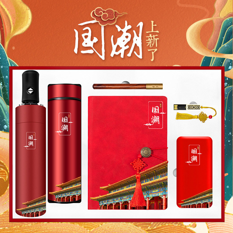 老师纪念品定制套装商务礼品实用