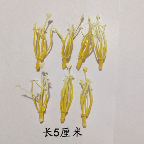 丝网花diy手工丝袜花材料套餐 纸花 仿真花心 郁金香心