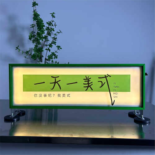便携桌面可移动充电夜市摆摊灯箱