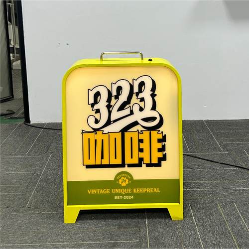 爆款手提可移动灯箱可拆卸充电款招牌广告牌户外摆摊立式网红灯牌